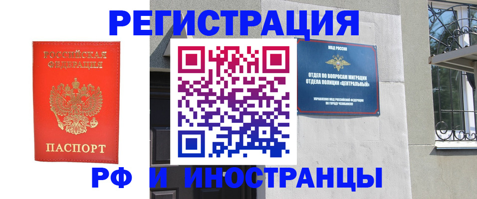 регистрация для дет. сада в Сургуте